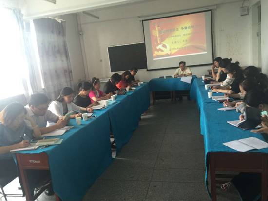 C:\Users\Administrator\Desktop\上交到組織部\.6.15肖校長(zhǎng)主講黨課報(bào)導(dǎo)+圖片\1EE043BF4CA48A3935D8D12BCAF98DC6.png