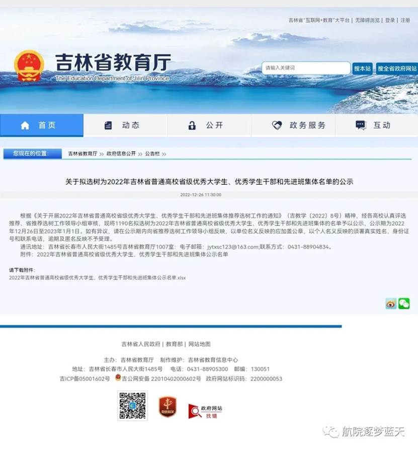 說(shuō)明: https://mmbiz.qpic.cn/mmbiz_jpg/F6fYldSbMwfBNlHFvptWe90v7F4ibzM6cSavy3csUNauh6sSPyBDyZ8ic644ZJd1bST38r0iaggWqwqouTo2wUicyg/640?wx_fmt=jpeg&wxfrom=5&wx_lazy=1&wx_co=1