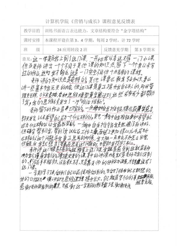 124(yng)D(zhun)2